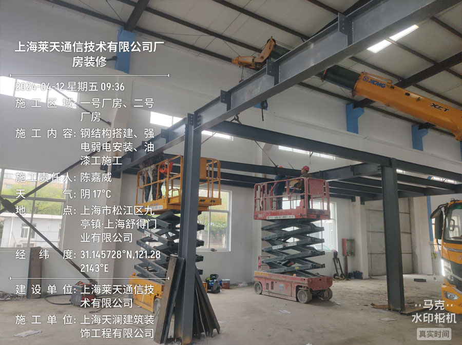 廠房鋼結(jié)構(gòu)夾層搭建施工圖片