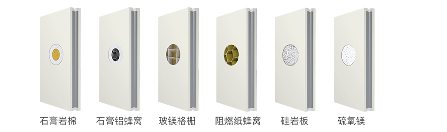 手工巖棉夾芯板圖片集